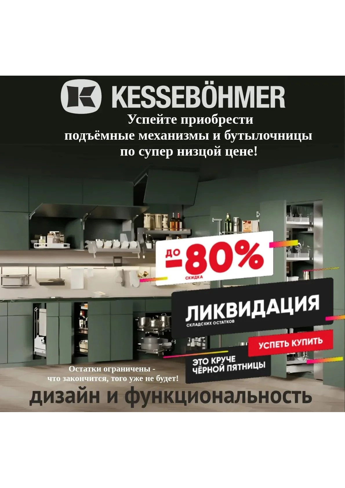 Баннер 2